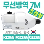 초경량 코로나 무선 방역기 제스트 한국생산 1.9kg