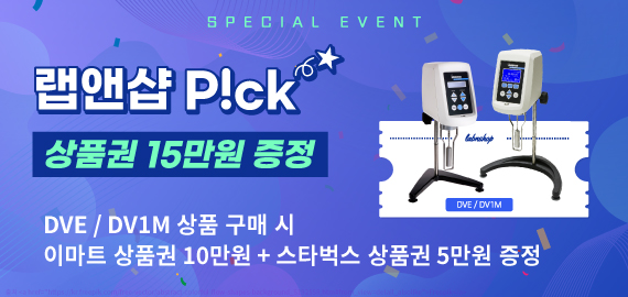 5-6월 랩앤샵 Pick ②