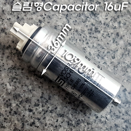 Capacitor_16uF_New_174952.jpg
