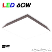 미드드림 방등 LED 60W(W550mm) 블랙/화이트/확산