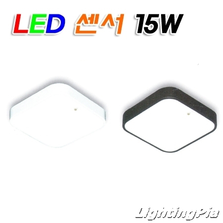 모던 심플 센서등 LED 15W(W240mm) 블랙/화이트