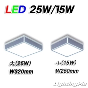 글레인 직부등 LED 15W(W250mm)/25W(W320mm) 인디고블루