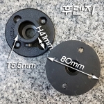 흑색도장 알루미늄합금 무나사 25.4mm 파이프피팅(파이프클램프)
