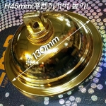 고급형 샹들리에 후렌치(후렌지) SET 大 금색/크롬색(Φ130mm)