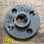 흑 D Type 3/4인치 후렌치(후렌지)(20A)-파이프조명/파이프인테리어,Floor Flange