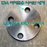 철맹후렌지(KS) BL 10K 20A(Φ100mm)에 10A 나사산 내기