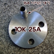 철맹후렌지(KS) BL 10K 25A(Φ125mm)에 15A 나사산 내기