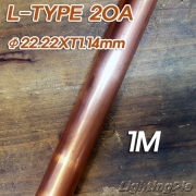 동파이프 L-TYPE 20A 1M