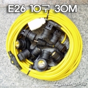 E26 Base 전등선 1.5*3C 30M 10분기(보호망 포함)/작업등 스트링라이트