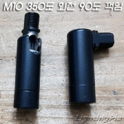 M10X1山 350도 회전 90도 꺾임 자유봉 흑색도장(Φ15.5XH44.5mm)