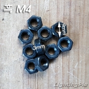 흑 M4 너트 10개 묶음 판매