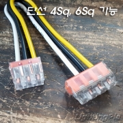 4Sq,6Sq용 3P,4P 푸쉬와이어콘넥터(전선꽂음형커넥터)(Push-in wire connectors) 250개