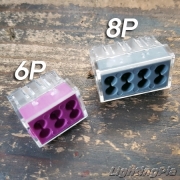 2.5Sq new 6P,8P 푸쉬와이어콘넥터(전선꽂음형커넥터)(Push-in wire connectors) 50개/250개