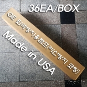 GE 비산방지 퇴색방지용 램프(미술,박물관용) 32W(36EA/BOX)