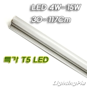 시그마 T5 LED 4W~20W(8W~35W 대체용)-칼라가능 KS 고효율