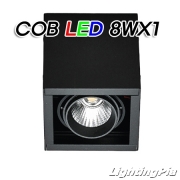 노출MR 직부 COB LED 8W 1등(L95*W95*H110mm)-흑색/백색