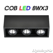 노출MR 직부 COB LED 8W 3등(L290*W95*H110mm)-흑색/백색