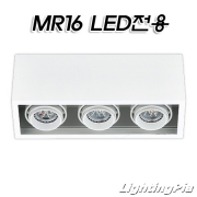노출 LED안정기 장착 MR16 3등(290*95*110mm)-백색/흑색