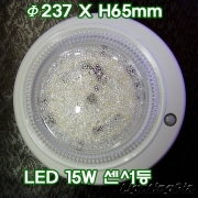 LG/SAMSUNG칩 LED 15W 원형 센서등(주광색/전구색)