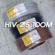 HIV(IEC) 2.5Sq 1ROLL(100M)