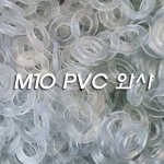 M10 PVC 실링 와샤 4개 묶음(T 2mm)