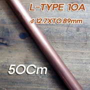 동파이프 L-TYPE 10A 50Cm