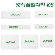 KS 시그마 엣지 LED 슬림 직하 면조명 25W~50W(강력한 광효율)-방문구매 특가