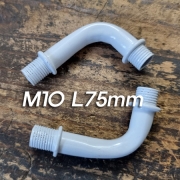 M10X1山 ㄱ자 밴딩 파이프 양쪽 스토퍼작업 백색도장(75mm)